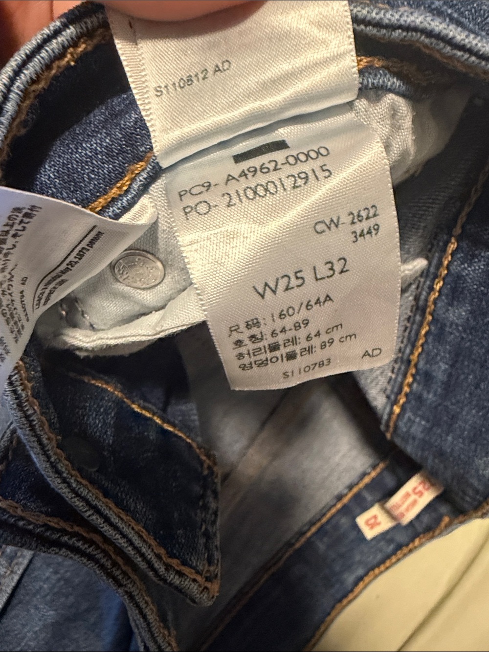 Levi's Bootcut - Picture 4 of 5
